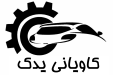 فروشگاه کاویانی یدک