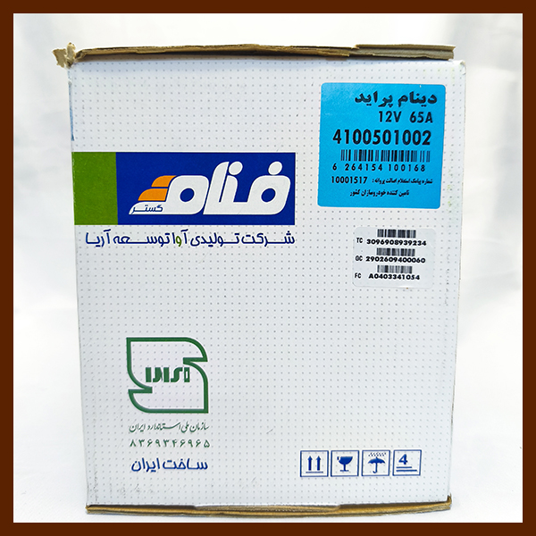 دینام پراید و نیسان تک شیار فنام
