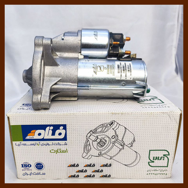 استارت پیکان RD روا آریسان 1 فنام