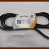 کیت تسمه دینام 207 برقی