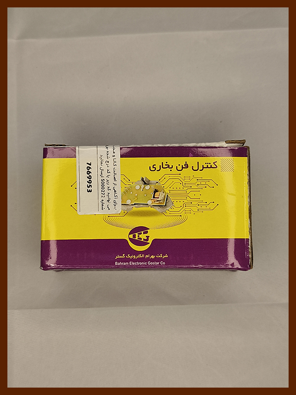 مدول بخاری 405 بهرام