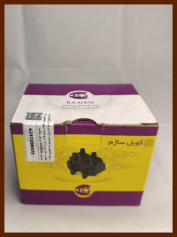 کوئل ساژم بهرام